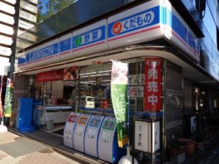 日本橋箱崎シティハイツ