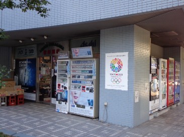 日本橋箱崎シティハイツ