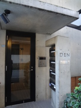 ＤＥＮ（デン）