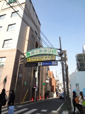 ＩＬ　ＰＡＬＡＺＺＩＮＯ表参道（イルパラッツィーノ　オモテサンドウ）