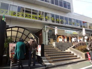 ア・ルル表参道