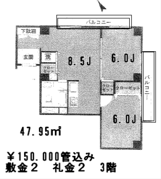 鹿鳴館ハイツ原宿（事務所・店舗）