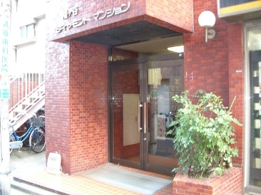 幡ヶ谷ダイヤモンドマンション