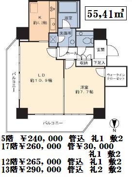恵比寿ガーデンテラス壱番館