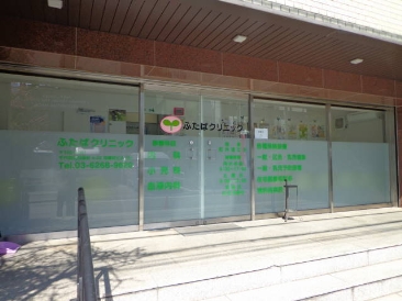 四番町ビル
