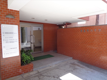 番町MKビル