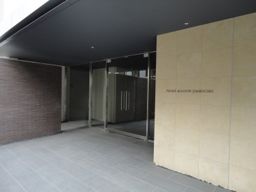 プライムメゾン神保町