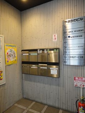 やまかわビル