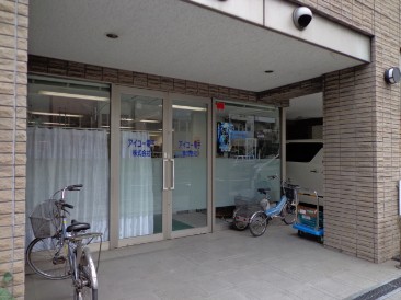 ライオンズマンション御茶ノ水