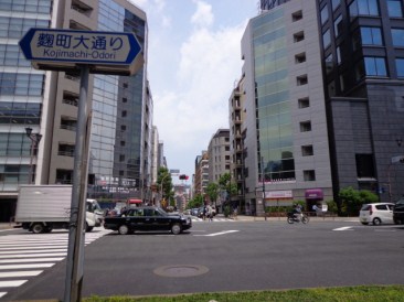 ACN半蔵門ビル