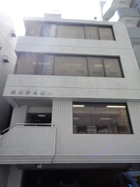 福岡第4ビル