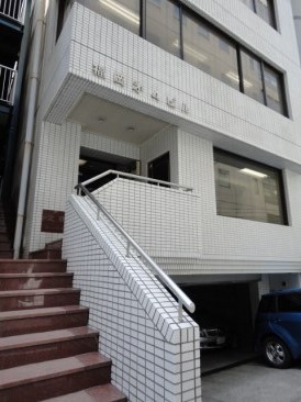 福岡第4ビル