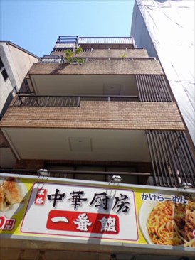大和ビル（事務所）