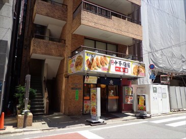 大和ビル（事務所）