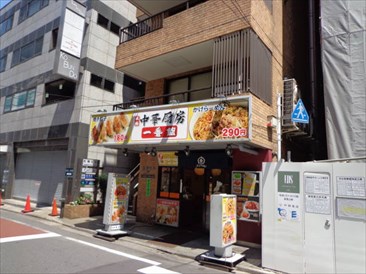大和ビル（事務所）