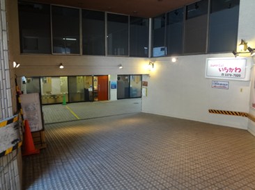 大木ビル　（事務所）