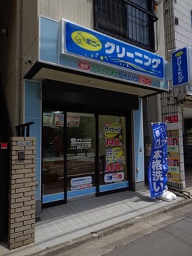 松村ビル　（事務所）