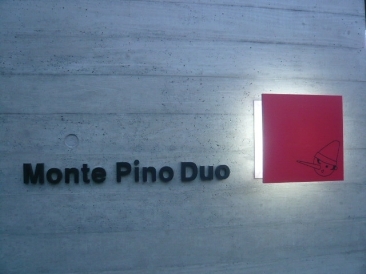 MONTE PINO DUO（モンテピーノ・デュオ）