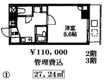 パークサイドアスカ