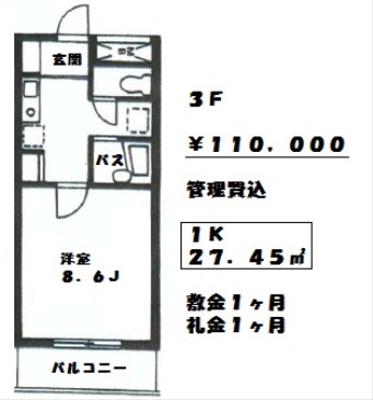 パークサイドアスカ
