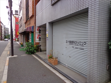 マイクラ三番町
