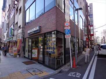 神保町レジデンス