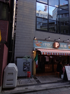 ＭＳビル