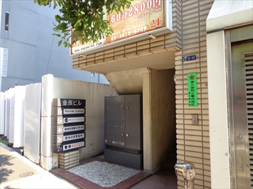 パレスサイド千代田