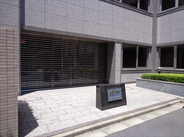 一番町進興ビル