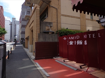 アルシュ麹町