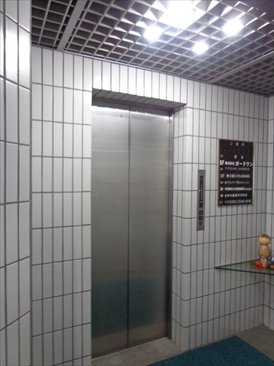 平河町Ｓビル
