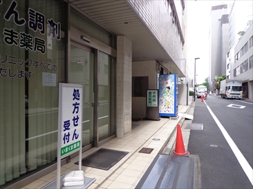 ダイアン麹町ビル