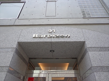 Barbizon９１（バルビゾン９１）