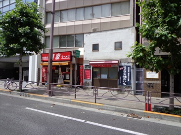 麹町パシフィックビル