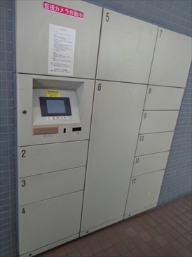 東急ドエルアルス本郷南