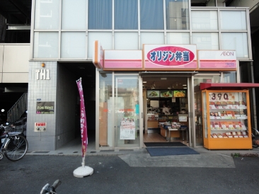 ＴＨ１（ティエイチワン）