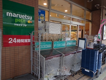 クオリティハウス白金台