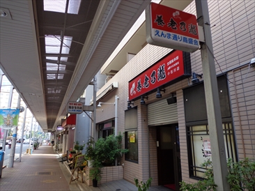 リヴモール小石川