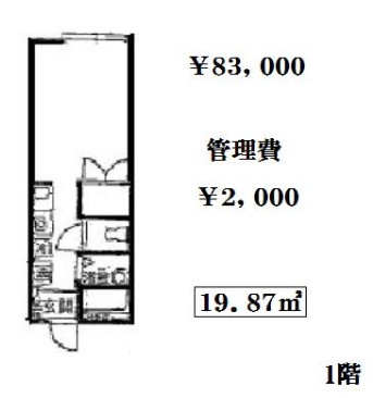 ビラジョイヤ