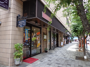 フォルム小石川