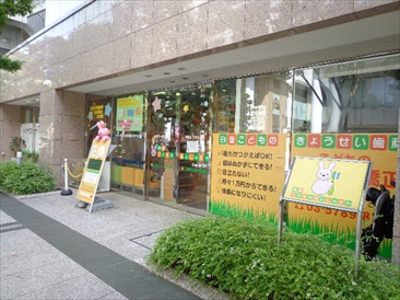 アイム白金高輪
