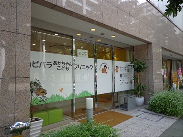 アイム白金高輪