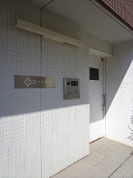 プラチナコート白金高輪
