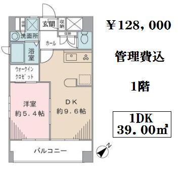 アビオン中野坂上