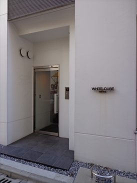 ホワイトキューブ入船 （WHITE CUBE）