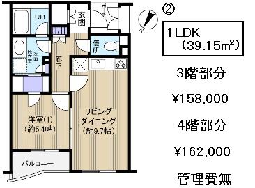 エルミタージュ参宮橋