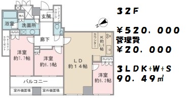 ウエストパークタワー池袋　