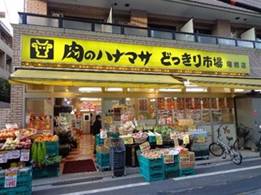 Maioson de K　（メゾン・ド・Ｋ）