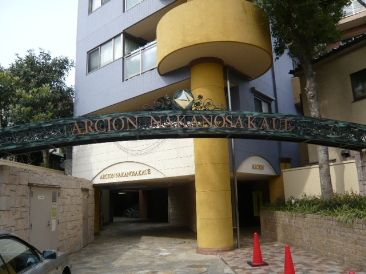 アルシオン中野坂上