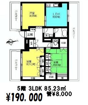 メゾン千駄ヶ谷　（店舗・事務所）